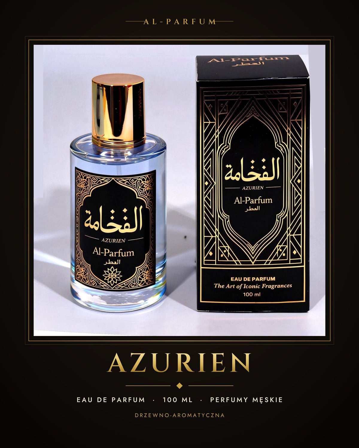 Azurien