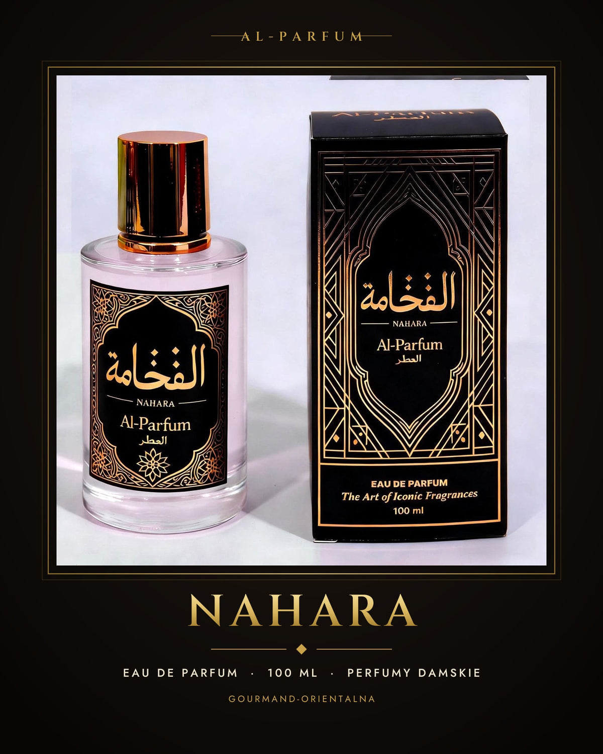 Nahara
